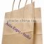 Paper Shopping Bags Twisted paper handle