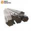 Boiler pipe seamless steel pipe tube, ms mild carbon steel seamless tube