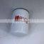 Truck excavator diesel filter element FF5470