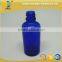 50ml blue lotion glass bottle with pump