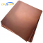 Copper Alloy Manufacturer C1020 C1100 C1221 C1201 C1220 Factory Direct Sales Household Appliances