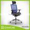 Ventilo office chair, gray mesh chair, adjustable headrest, black bracket, adjustable seat, armrest, lumbar, aluminum base