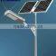 6m 8m 12m Excellent 30W-210W Solar Street Light customise 2015 new model design
