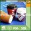 8oz 12oz 16oz ripple wall /triple wall hot paper cup coffee paper cup