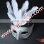 Wholesale Party Mask Masquerade Mask Goose Feather Mask For Carnival