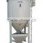Big Capacity Plastic Horizontal Mixer/ Drying Horizontal Color Mixer/ Vertical Batch Mixer