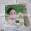 NATA DE COCO FACE MASK