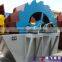 Simple stucture and easy operation sand washing plant