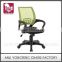 New design competitive price comfortable ergonomicas office chairs