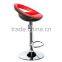 coffee shop swivel bar stool ,hot sale colorful bar stool