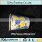 SUNKEA ripple double single wall disposable coffee paper cup