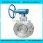 Stainless Steel Double flange worm type butterfly valve supplier