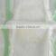 Disposable easy use baby diaper