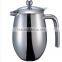 2016 good quality stainless steel French Press