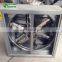 2017 Hot Sale Greenhouse Blower Fan For Air Coolers