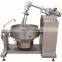 New type factory price industrial jacketed kettle with agitator for fruit sauce cooking kettle