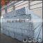 q235 square hollow section square steel tube 100x70mm