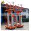 7LSJLII Shandong SevenLift portable adjustable double masts climbing mobile aluminium manual aerial work platform