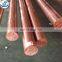 Top quality 5mm copper rod/copper rod h59 price