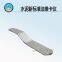 TD0505-WK1 cement new standard method Vicar instrument
