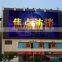 flexible curtain led display full color outdoor LED strip curtain led display