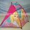 BABIE FISHING TENT