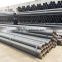 ERW weld black carbon steel pipe price per ton