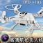 2016 Alibaba new 3D flying 2.4G new product rc aircraft toys aircraft carrier microlight aircraft with HD camera
