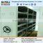 Used Library Mobile Shelving