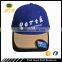 Aussie style 3D embroidery 6 panel hat