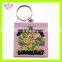 2d soft pvc keychain promotional