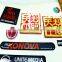 Professional factory custom-made crystal drop of plastic nameplate