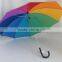 Cheap 10 Ribs Colorful Rainbow Style Long Umbrella