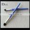 Diri single small cosmetic eye shadow brush