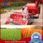 brown rice harvester machine/brown rice harvester price