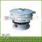 New Type High Efficiency circle vibration sieve machine vibro separator