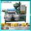 Low Noise Cold Press Screw Small Olive Oil Press