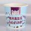 disposable ice cream bowls,ice cream cups wholesale,paper cups with lids