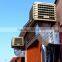 Good price Air Cooling Fan 18000m3/h airflow