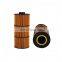 China Factory Oil Filter Lubrication A4721800109 P551005 Oil Filter  LF17511 Used On DD13 DD15 DD16 Engine