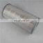 Atlas air compressor industrial compressor iron cover single-pass air filter 1619279700