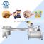 Small Candy Automatic Food Plastic Sealing Multi-Function Packaging Bopp Packing Wrapping Machine