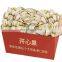 blanched canned tin pistachio iraq pistachios