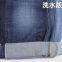 12 oz Selvedge Denim Wholesale Jeans Jacket Fabric Denim Bag Material W283228