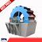 Industry sand washing machine, sand washing machine price, screw sand washing machine