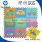 ECO eva puzzle mat foam china supplier