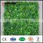decoration indoor flowers wall artificial grass expert china