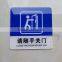 wholesale acrylic wall signs with customer design silkscreen printed