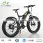 48V ebike 500w electric fat bike electrical bicycle