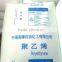 Virgin LDPE Resin Low Density Polyethylene/virgin ldpe granules